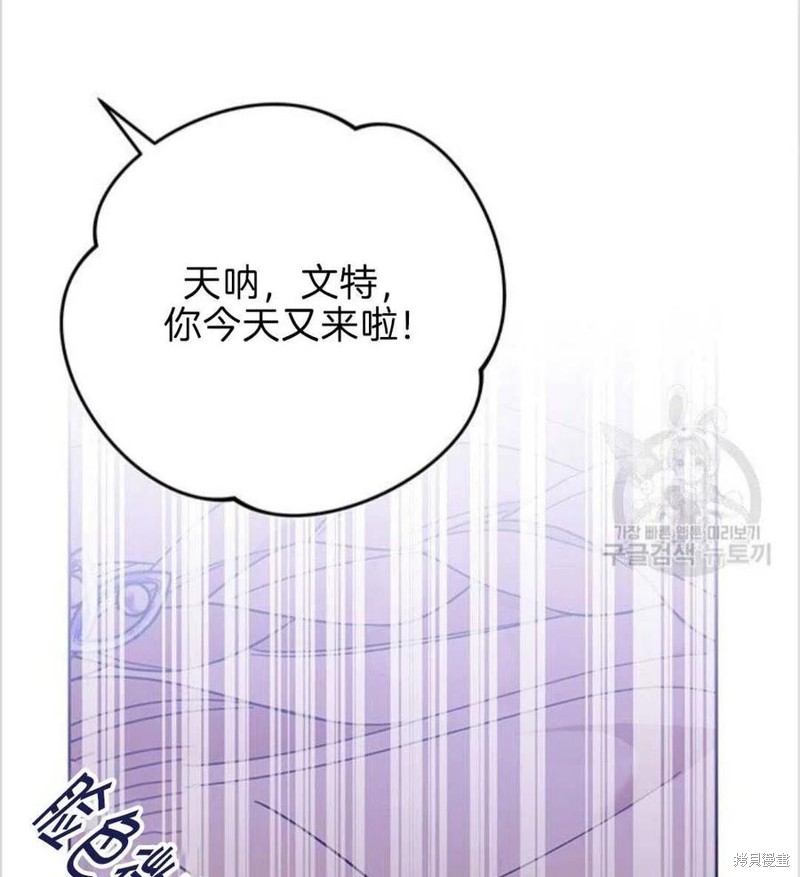 《为了帮助你理解》漫画最新章节第19话免费下拉式在线观看章节第【52】张图片