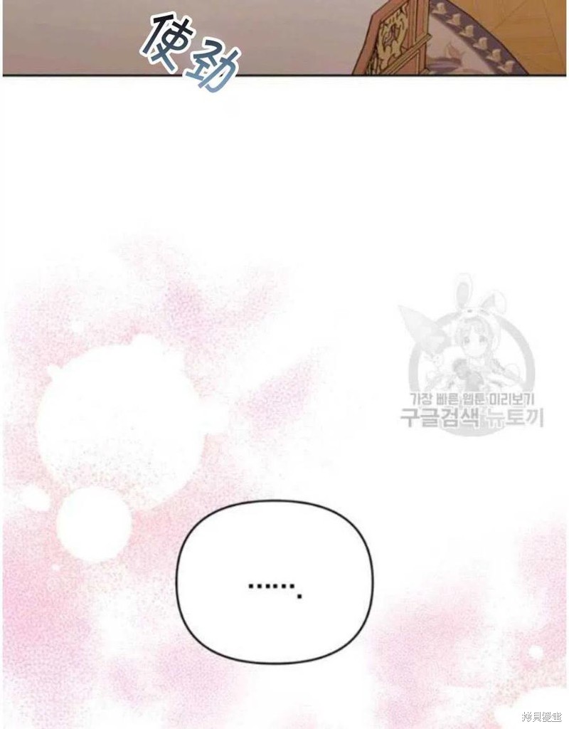 《为了帮助你理解》漫画最新章节第23话免费下拉式在线观看章节第【96】张图片