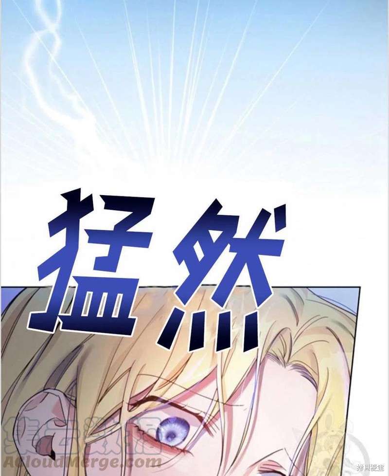 《为了帮助你理解》漫画最新章节第1话免费下拉式在线观看章节第【5】张图片