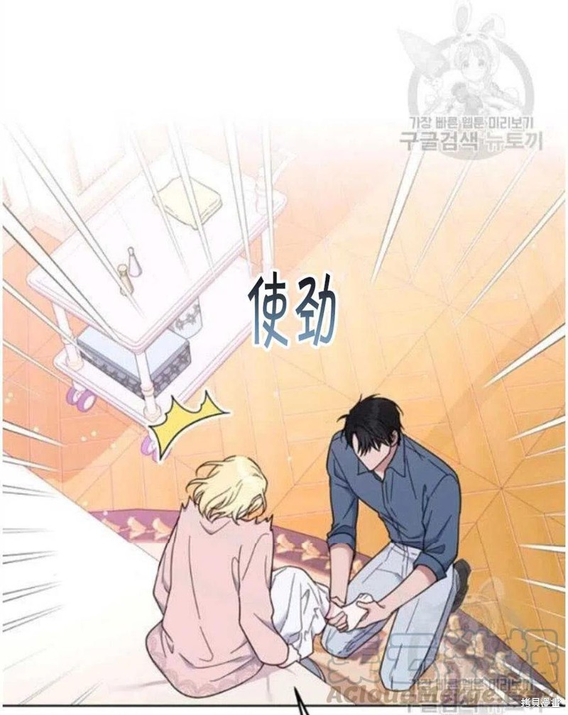 《为了帮助你理解》漫画最新章节第23话免费下拉式在线观看章节第【101】张图片