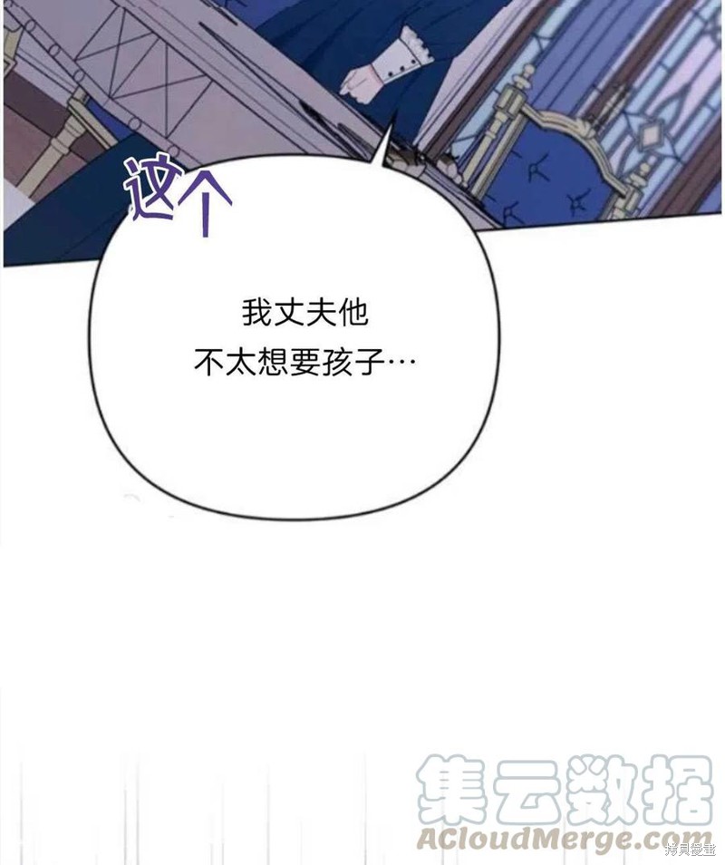 《为了帮助你理解》漫画最新章节第24话免费下拉式在线观看章节第【125】张图片