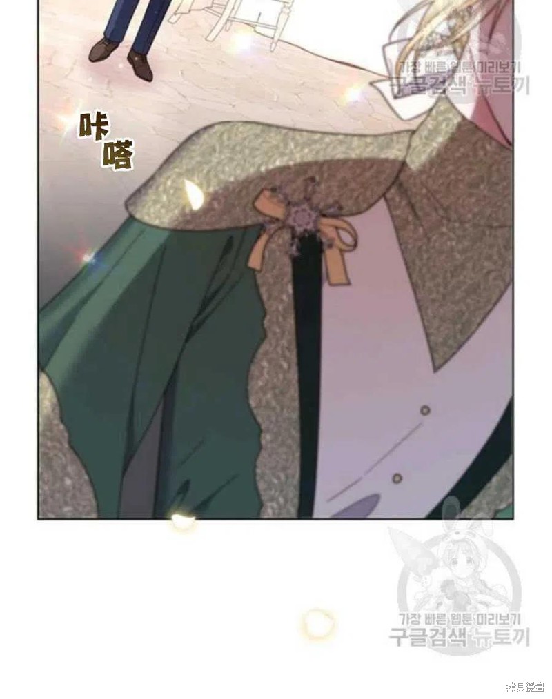 《为了帮助你理解》漫画最新章节第36话免费下拉式在线观看章节第【40】张图片