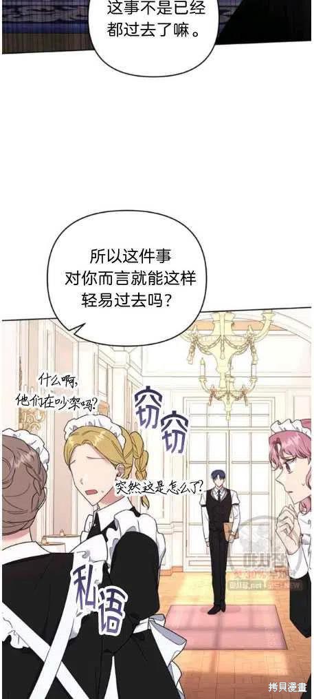 《为了帮助你理解》漫画最新章节第27话免费下拉式在线观看章节第【2】张图片