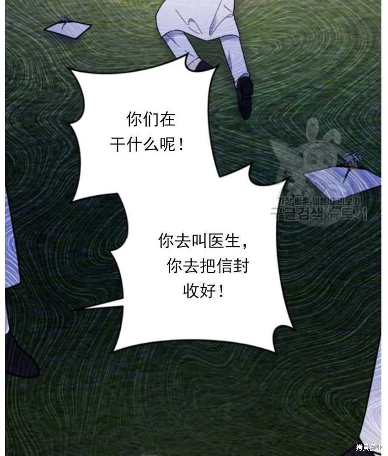 《为了帮助你理解》漫画最新章节第33话免费下拉式在线观看章节第【102】张图片