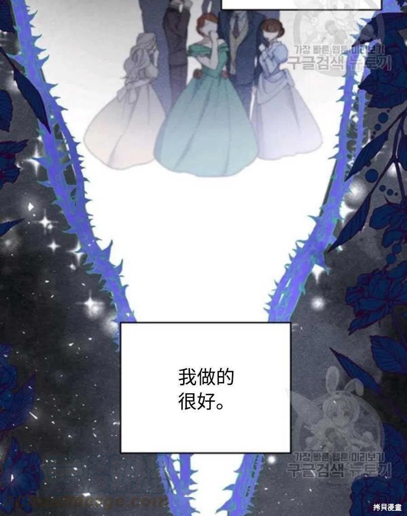 《为了帮助你理解》漫画最新章节第36话免费下拉式在线观看章节第【25】张图片