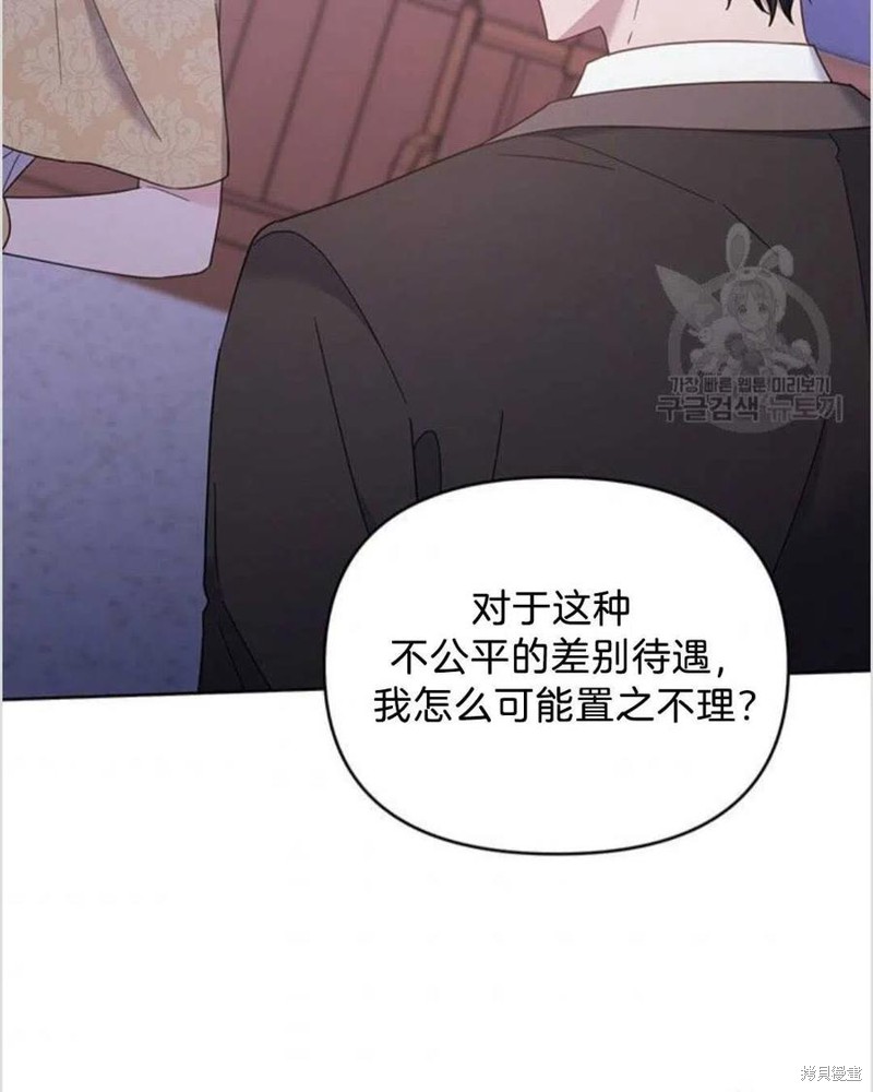 《为了帮助你理解》漫画最新章节第14话免费下拉式在线观看章节第【68】张图片