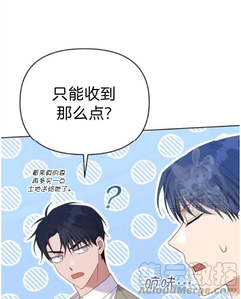 《为了帮助你理解》漫画最新章节第22话免费下拉式在线观看章节第【117】张图片