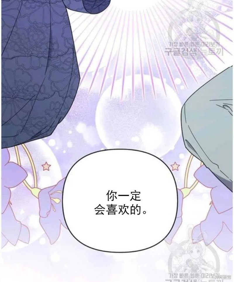 《为了帮助你理解》漫画最新章节第39话免费下拉式在线观看章节第【94】张图片