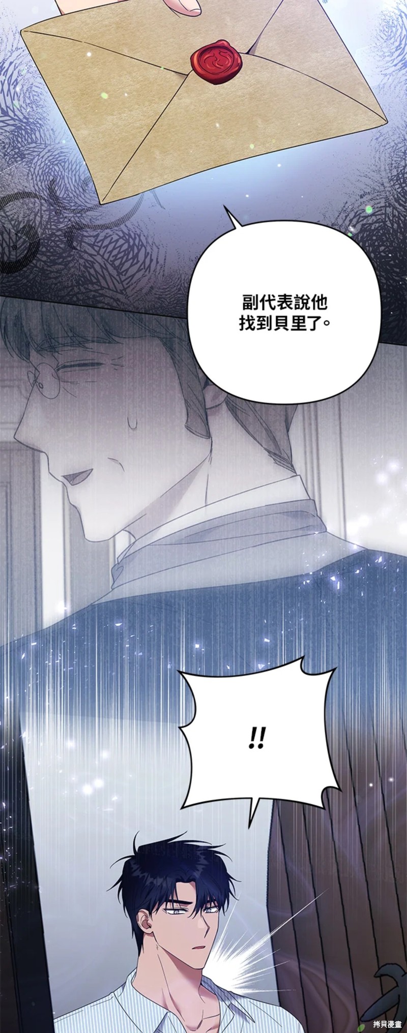 《为了帮助你理解》漫画最新章节第57话免费下拉式在线观看章节第【57】张图片