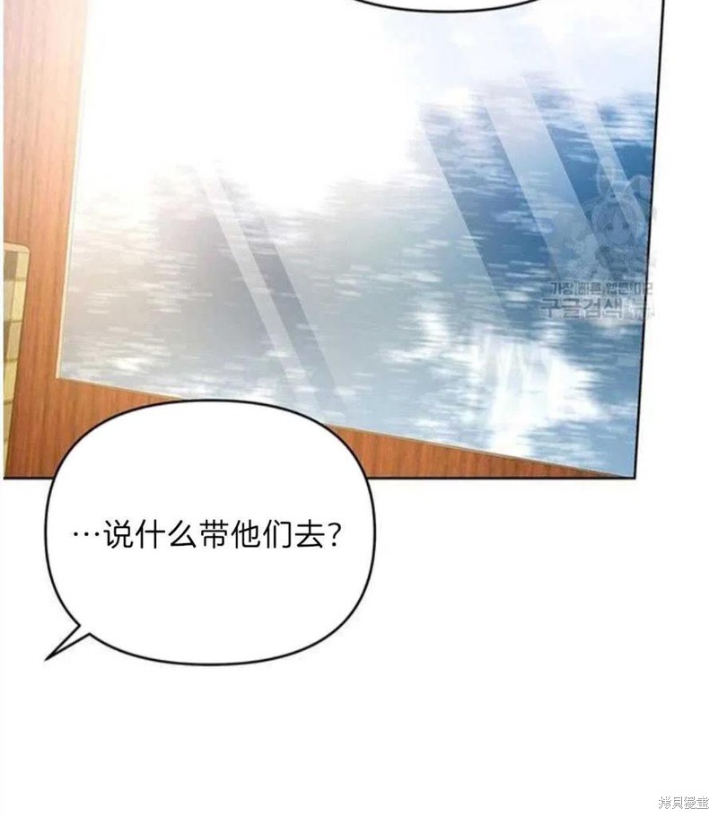 《为了帮助你理解》漫画最新章节第21话免费下拉式在线观看章节第【60】张图片