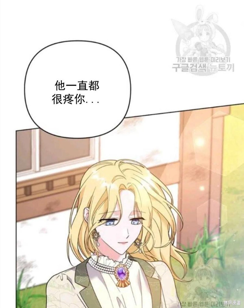 《为了帮助你理解》漫画最新章节第45话免费下拉式在线观看章节第【59】张图片