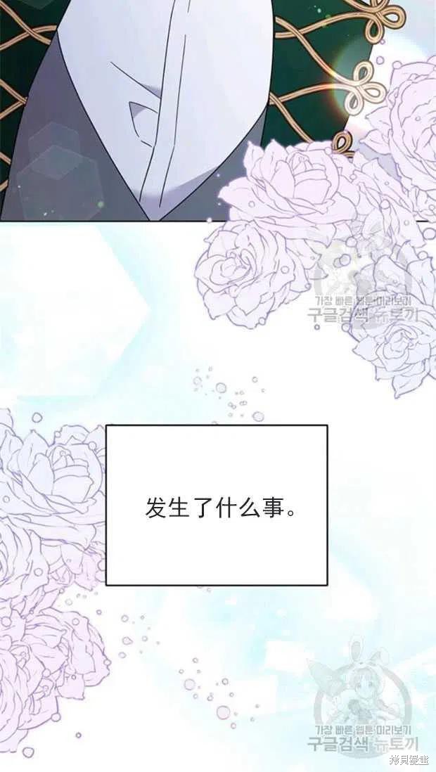 《为了帮助你理解》漫画最新章节第32话免费下拉式在线观看章节第【20】张图片