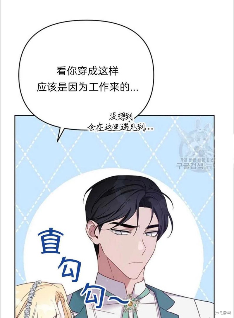 《为了帮助你理解》漫画最新章节第17话免费下拉式在线观看章节第【111】张图片