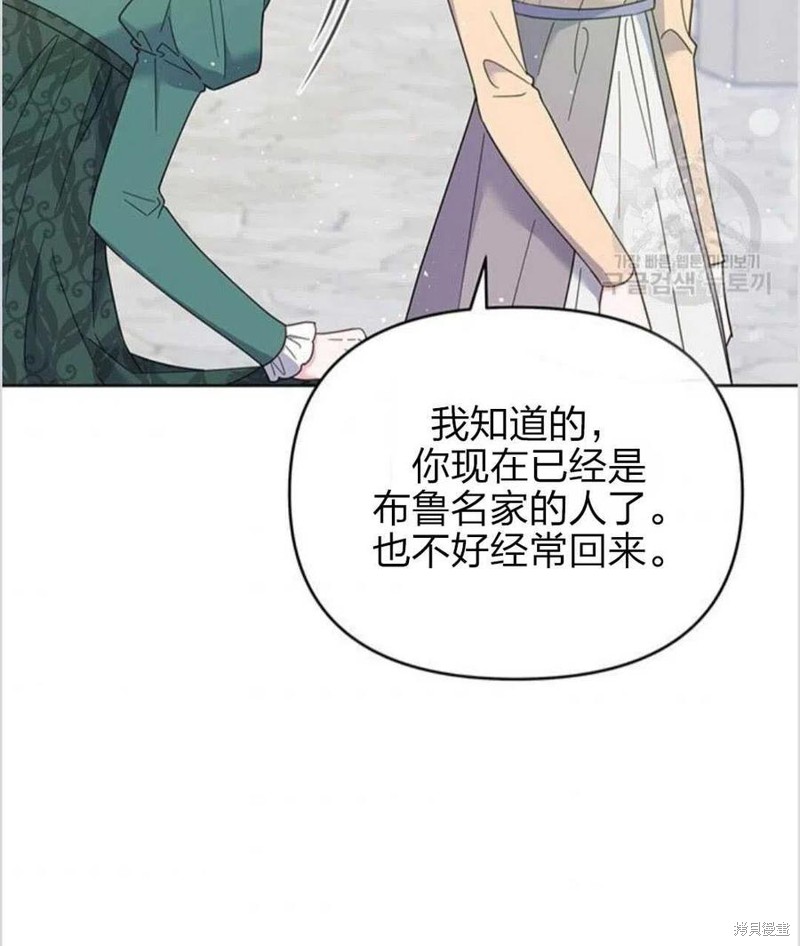 《为了帮助你理解》漫画最新章节第15话免费下拉式在线观看章节第【98】张图片