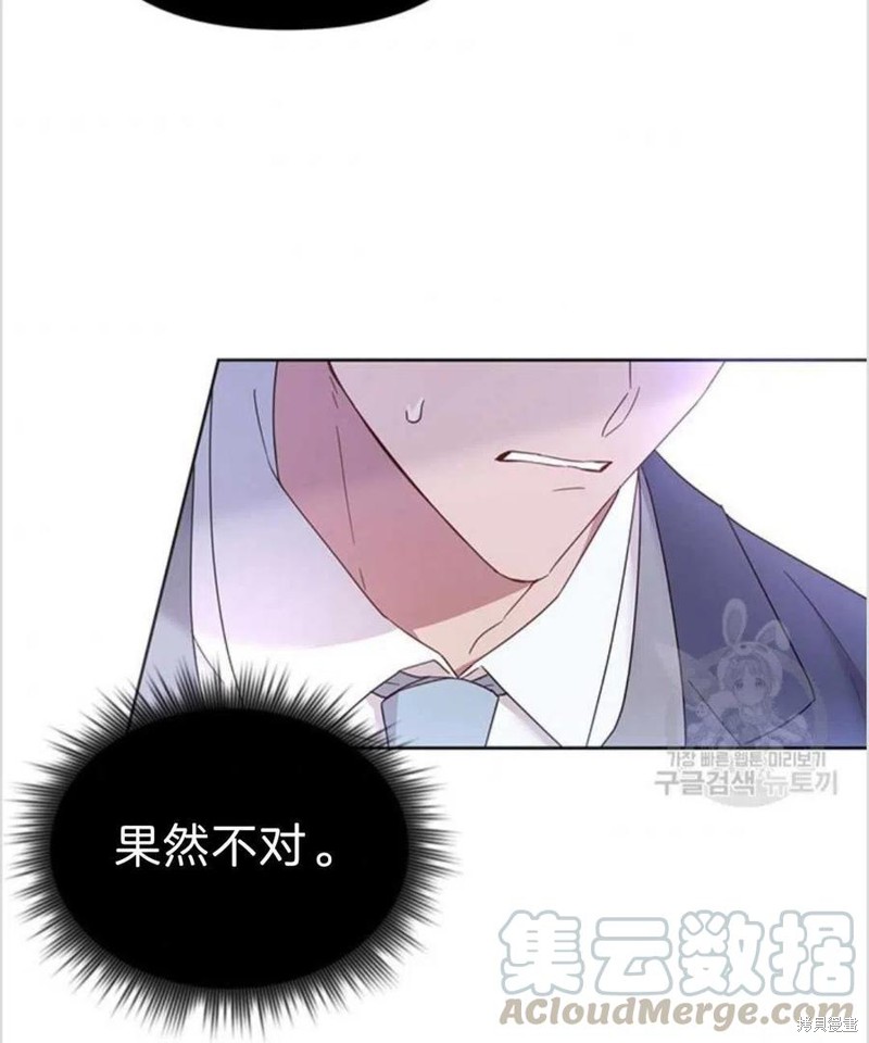 《为了帮助你理解》漫画最新章节第3话免费下拉式在线观看章节第【77】张图片