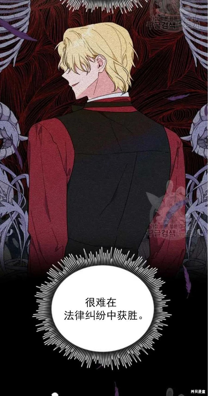 《为了帮助你理解》漫画最新章节第37话免费下拉式在线观看章节第【45】张图片