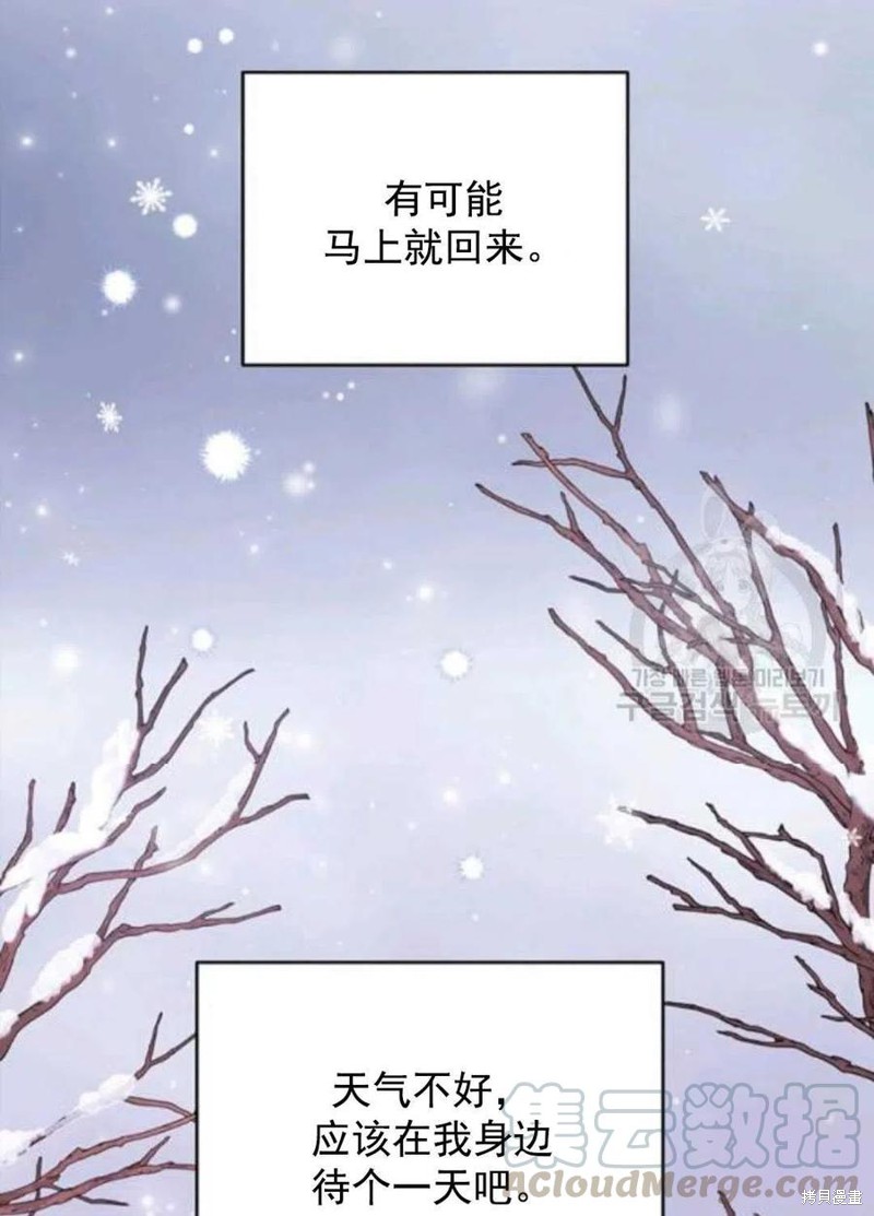 《为了帮助你理解》漫画最新章节第44话免费下拉式在线观看章节第【125】张图片