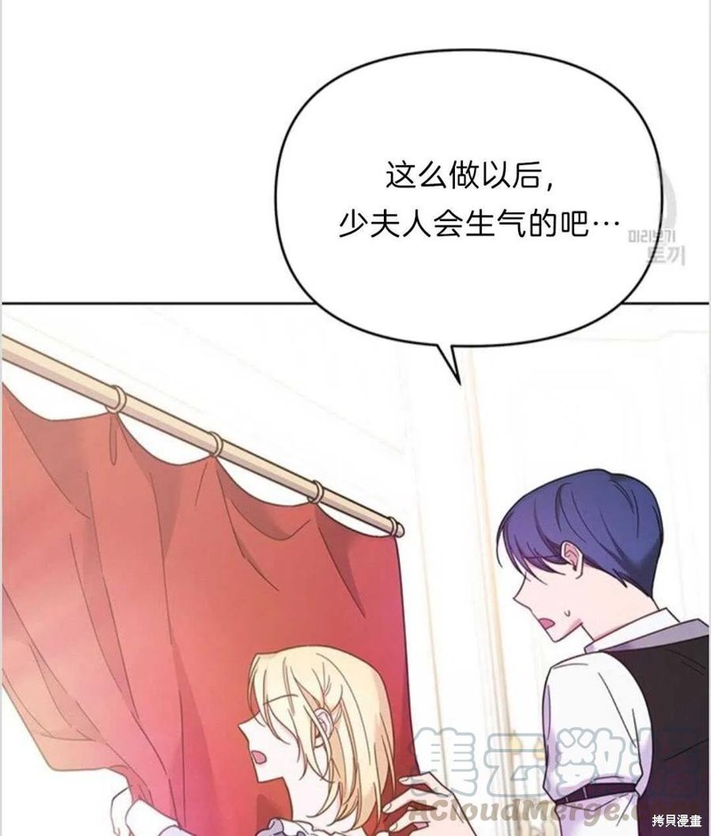 《为了帮助你理解》漫画最新章节第11话免费下拉式在线观看章节第【121】张图片