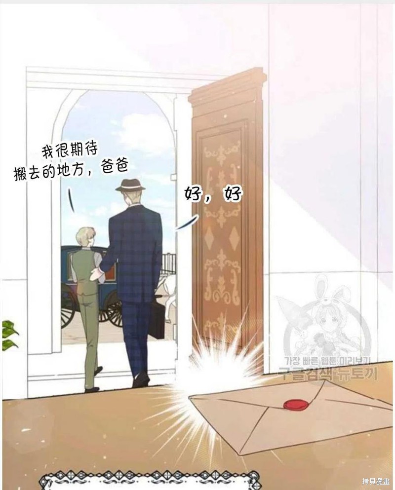 《为了帮助你理解》漫画最新章节第39话免费下拉式在线观看章节第【31】张图片