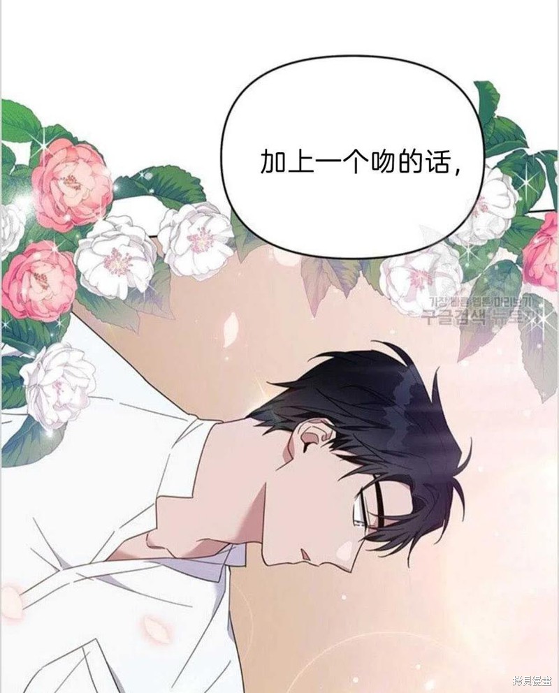 《为了帮助你理解》漫画最新章节第19话免费下拉式在线观看章节第【116】张图片