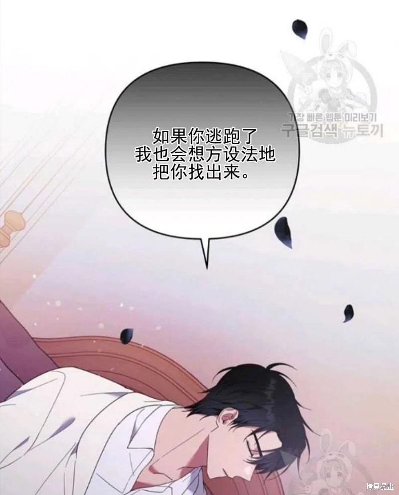 《为了帮助你理解》漫画最新章节第43话免费下拉式在线观看章节第【39】张图片