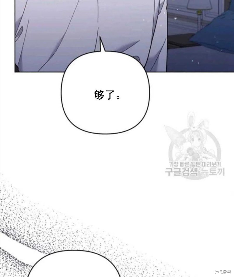 《为了帮助你理解》漫画最新章节第44话免费下拉式在线观看章节第【54】张图片