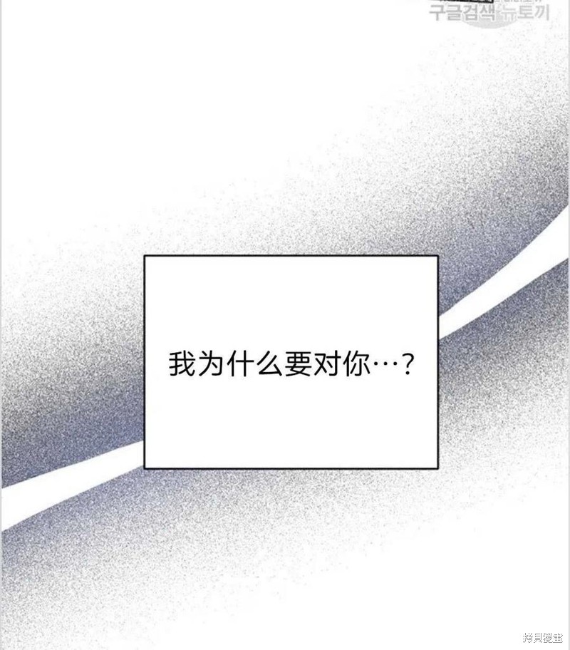 《为了帮助你理解》漫画最新章节第8话免费下拉式在线观看章节第【50】张图片