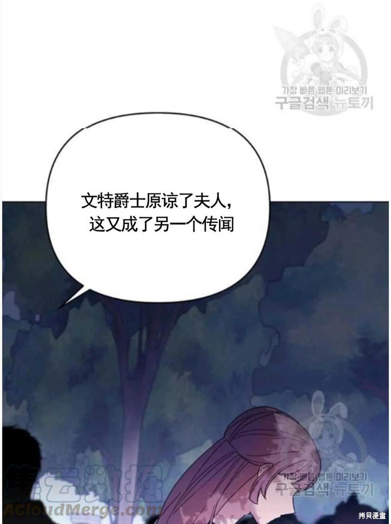 《为了帮助你理解》漫画最新章节第31话免费下拉式在线观看章节第【81】张图片