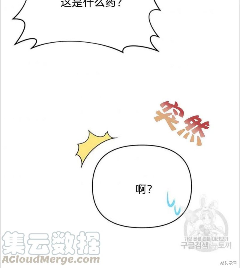 《为了帮助你理解》漫画最新章节第14话免费下拉式在线观看章节第【13】张图片