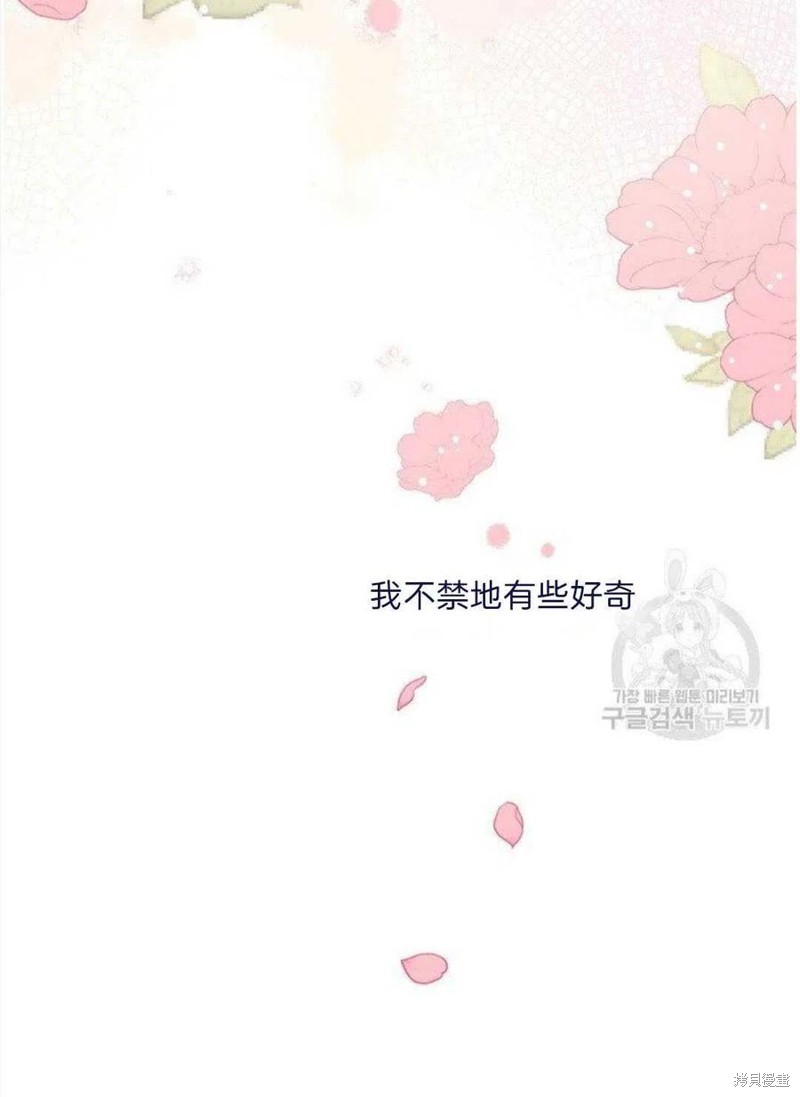 《为了帮助你理解》漫画最新章节第20话免费下拉式在线观看章节第【120】张图片