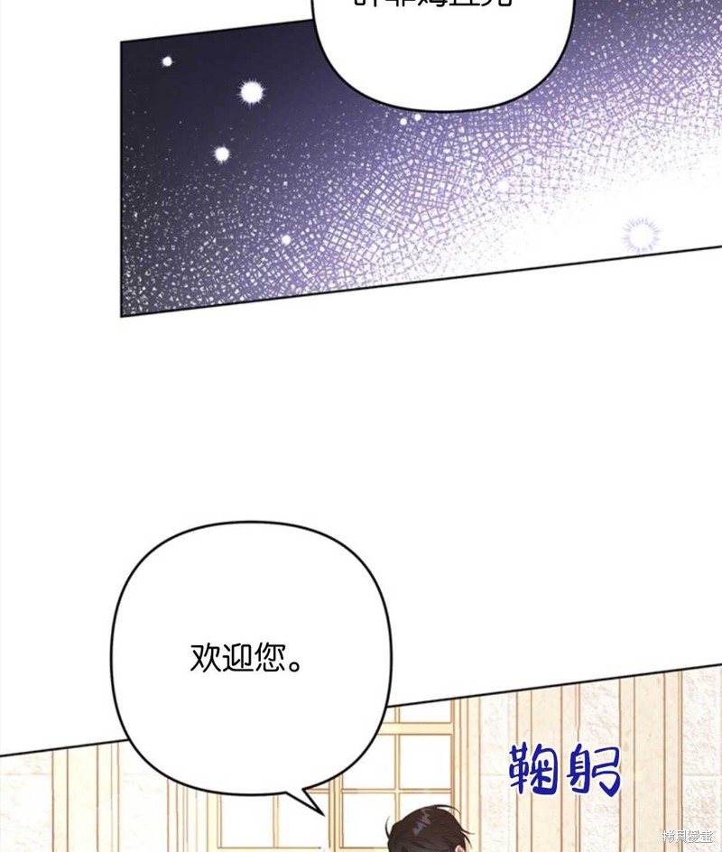 《为了帮助你理解》漫画最新章节第48话免费下拉式在线观看章节第【48】张图片