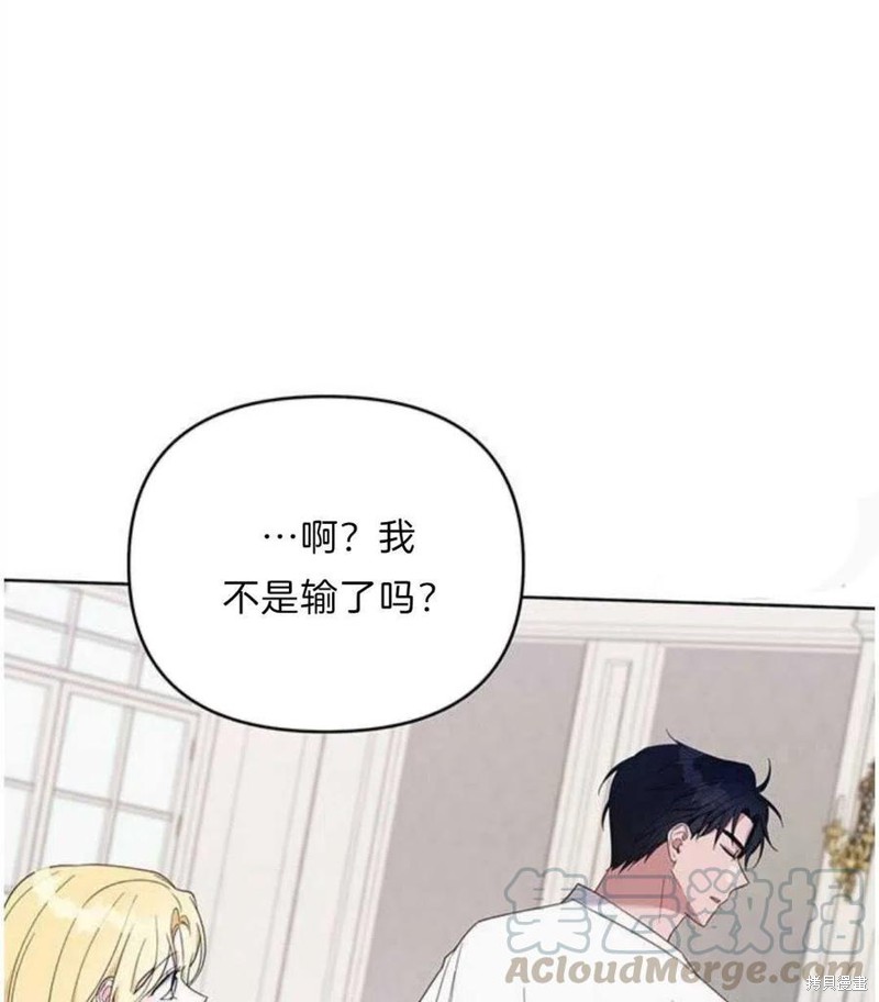 《为了帮助你理解》漫画最新章节第21话免费下拉式在线观看章节第【29】张图片