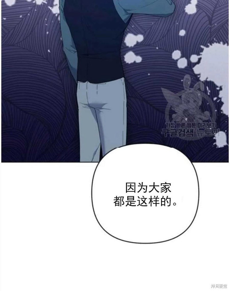 《为了帮助你理解》漫画最新章节第39话免费下拉式在线观看章节第【135】张图片