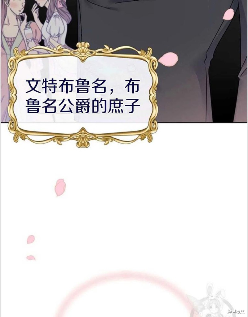 《为了帮助你理解》漫画最新章节第1话免费下拉式在线观看章节第【83】张图片