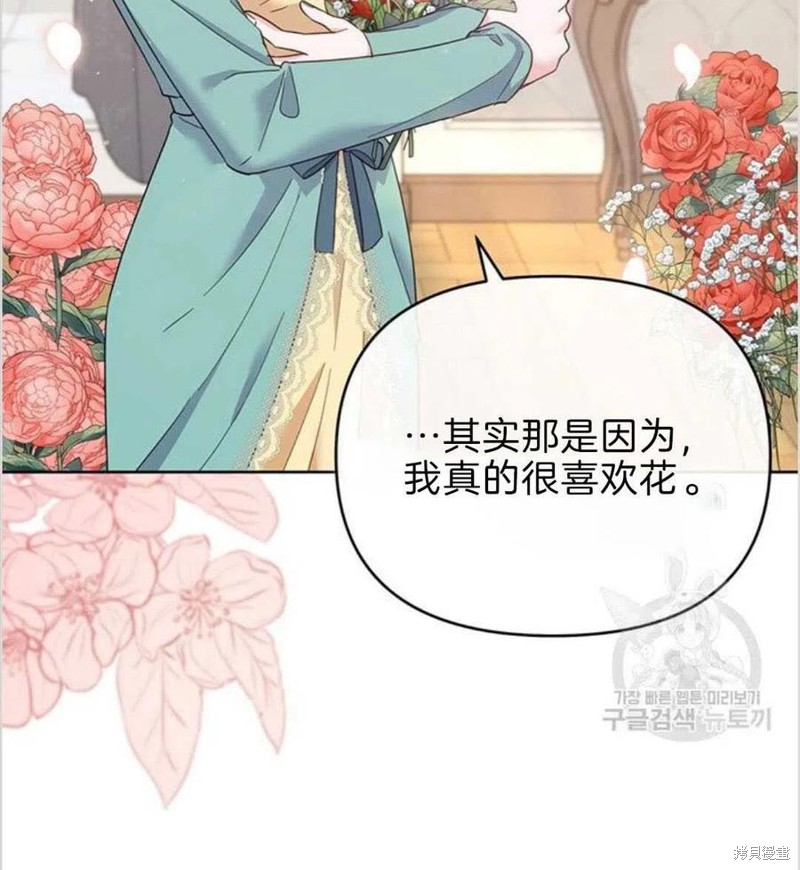 《为了帮助你理解》漫画最新章节第19话免费下拉式在线观看章节第【10】张图片