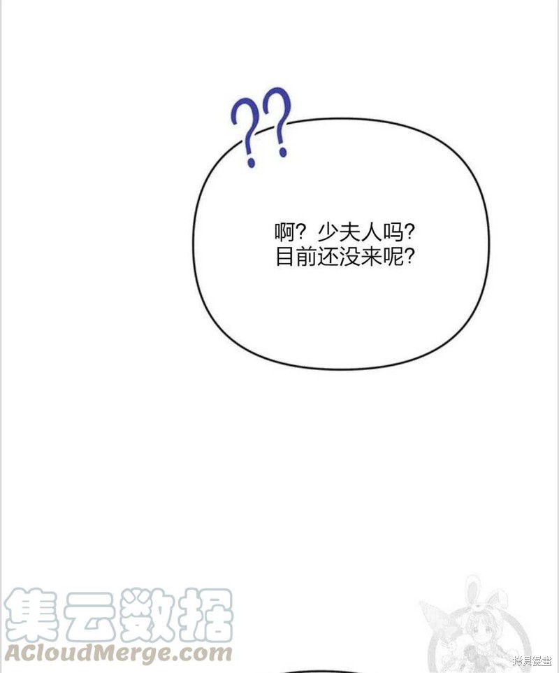 《为了帮助你理解》漫画最新章节第10话免费下拉式在线观看章节第【61】张图片