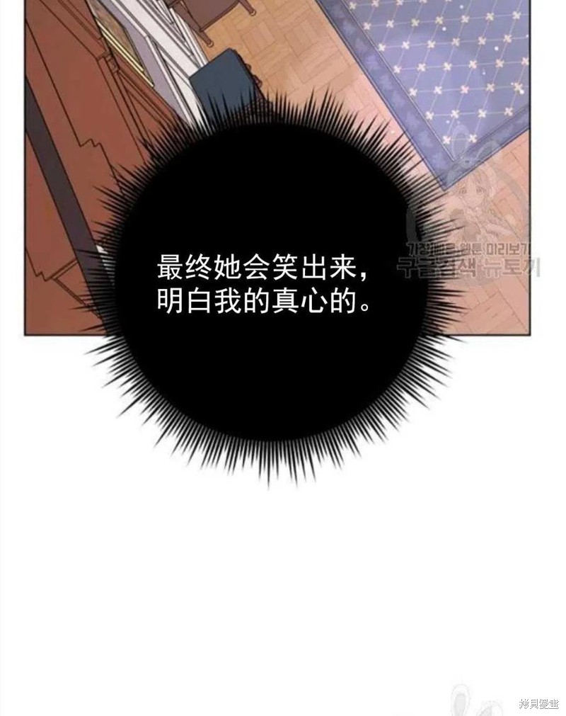 《为了帮助你理解》漫画最新章节第39话免费下拉式在线观看章节第【132】张图片