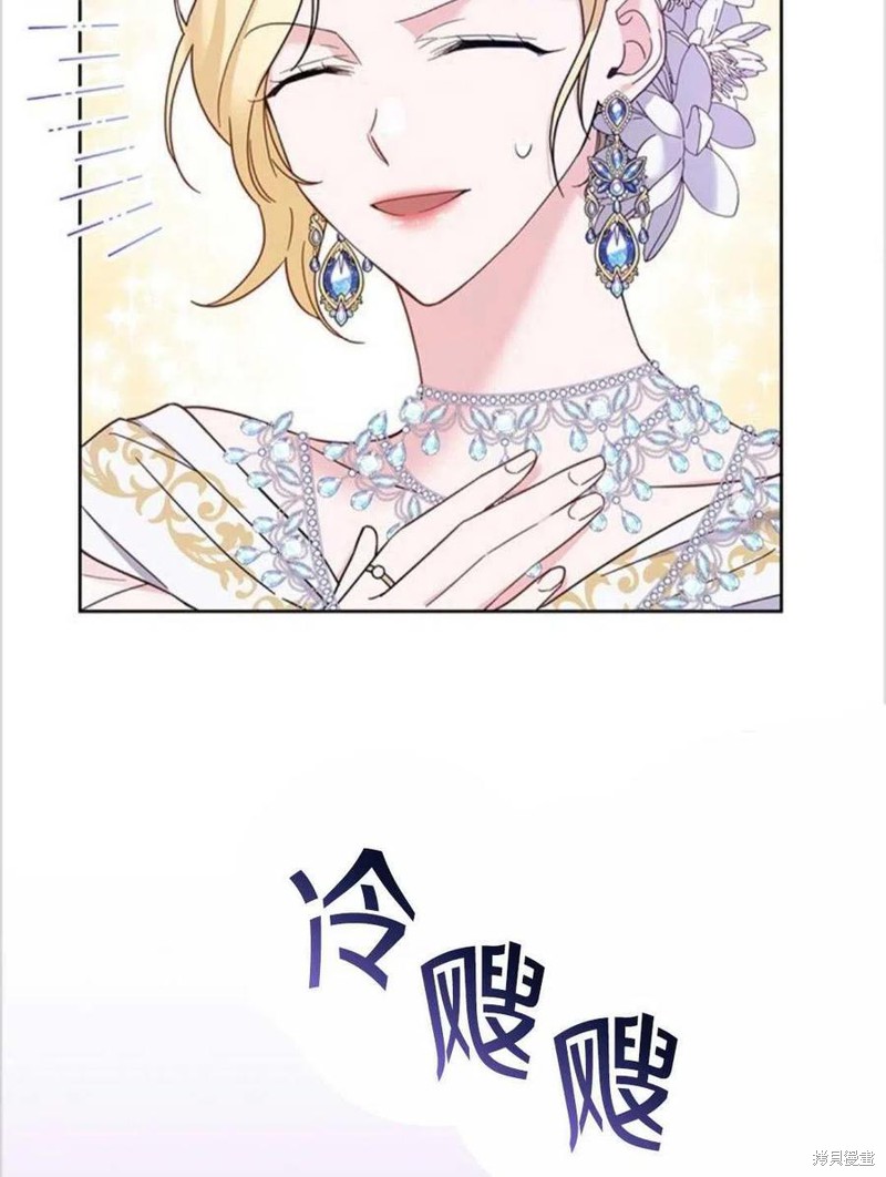 《为了帮助你理解》漫画最新章节第13话免费下拉式在线观看章节第【90】张图片