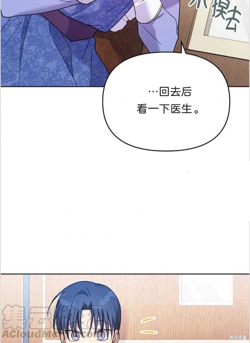 《为了帮助你理解》漫画最新章节第11话免费下拉式在线观看章节第【97】张图片