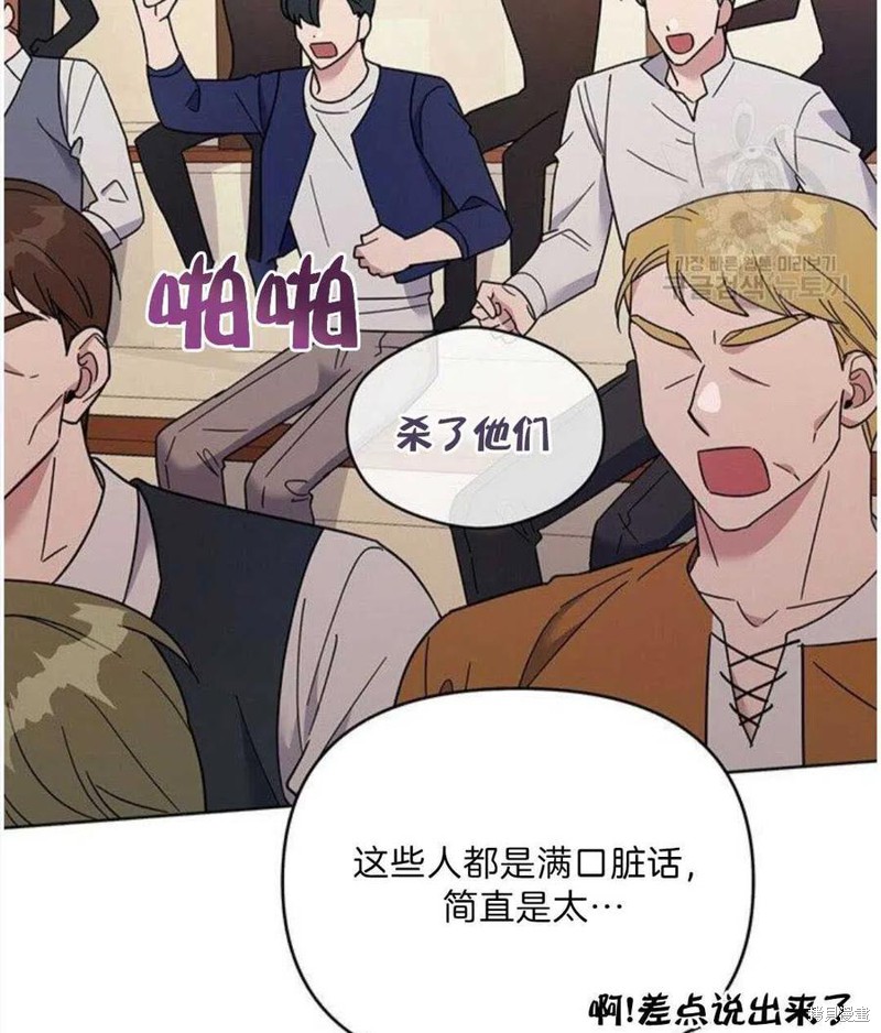 《为了帮助你理解》漫画最新章节第20话免费下拉式在线观看章节第【6】张图片