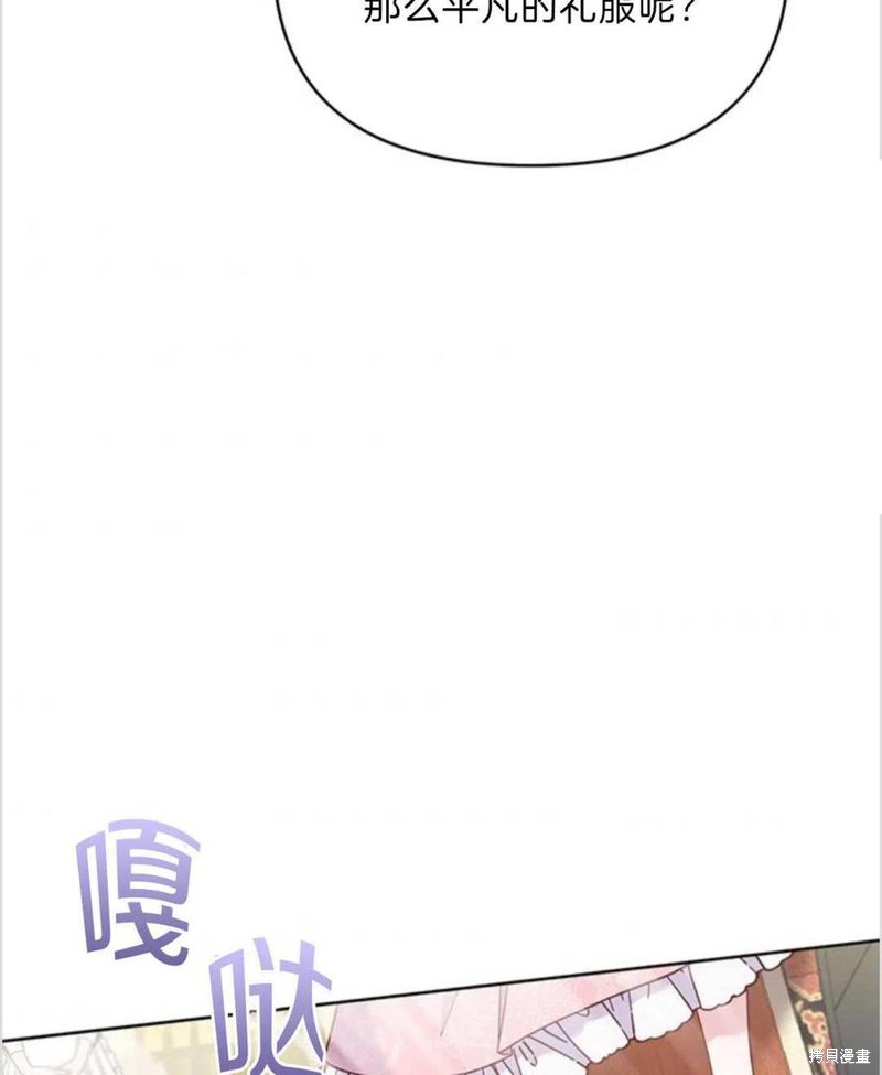 《为了帮助你理解》漫画最新章节第6话免费下拉式在线观看章节第【43】张图片