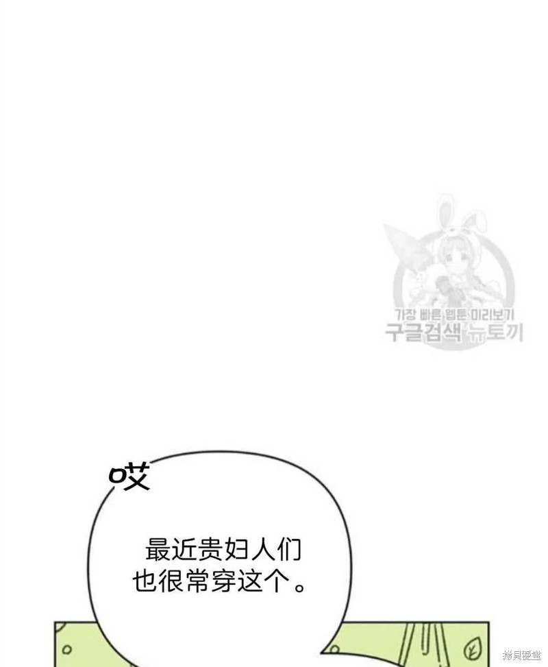 《为了帮助你理解》漫画最新章节第26话免费下拉式在线观看章节第【8】张图片