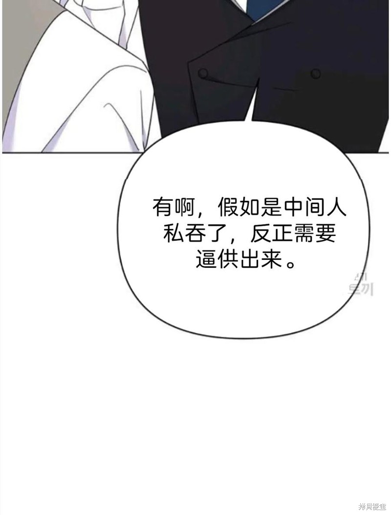 《为了帮助你理解》漫画最新章节第22话免费下拉式在线观看章节第【124】张图片