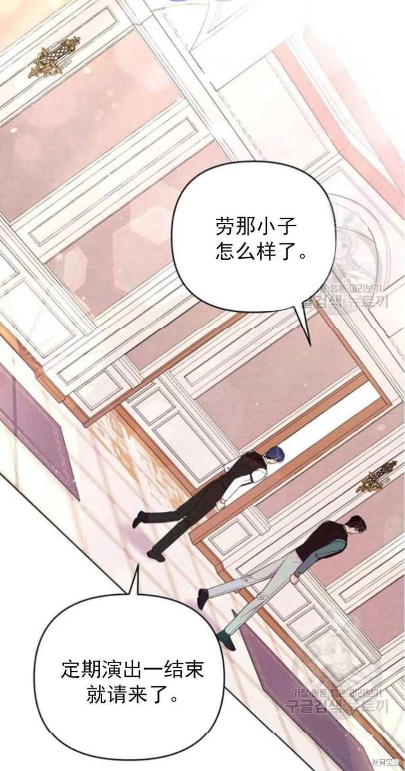 《为了帮助你理解》漫画最新章节第37话免费下拉式在线观看章节第【41】张图片