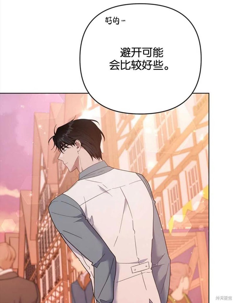 《为了帮助你理解》漫画最新章节第47话免费下拉式在线观看章节第【15】张图片