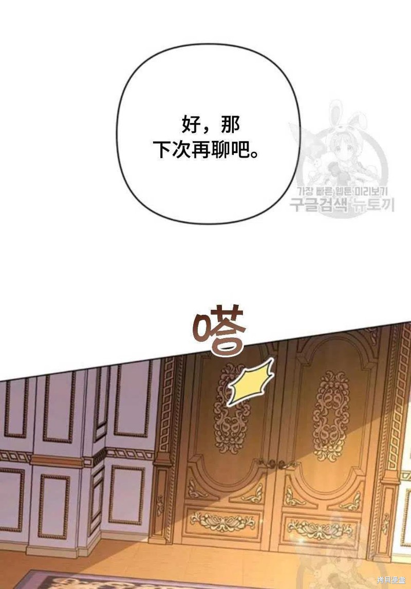 《为了帮助你理解》漫画最新章节第36话免费下拉式在线观看章节第【100】张图片