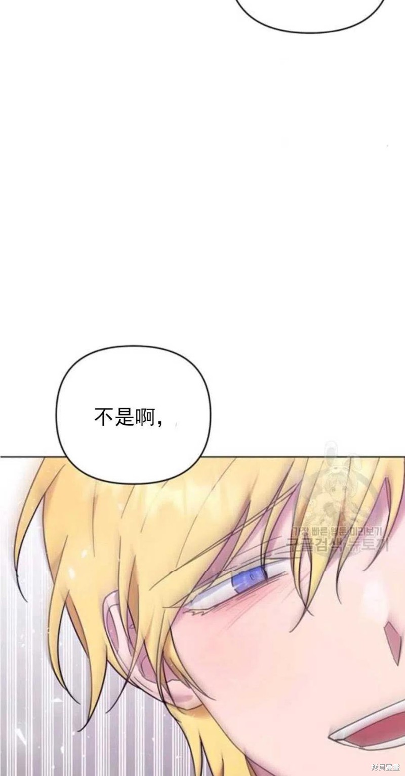 《为了帮助你理解》漫画最新章节第37话免费下拉式在线观看章节第【62】张图片