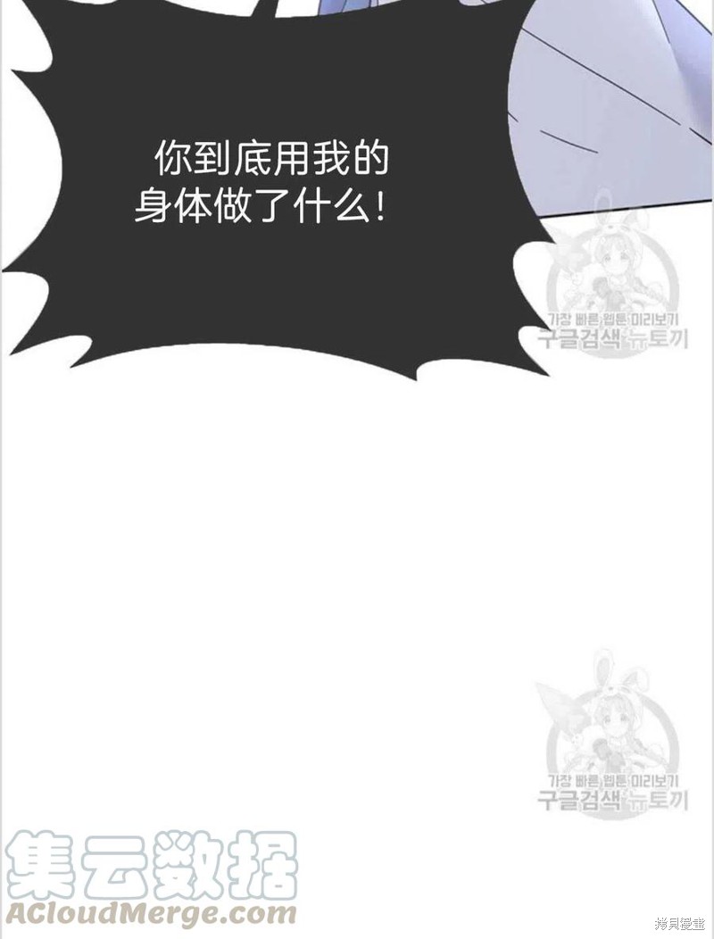 《为了帮助你理解》漫画最新章节第5话免费下拉式在线观看章节第【25】张图片