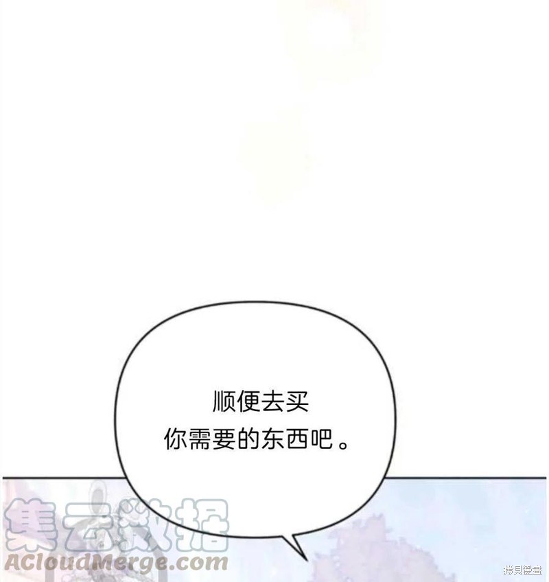 《为了帮助你理解》漫画最新章节第25话免费下拉式在线观看章节第【53】张图片