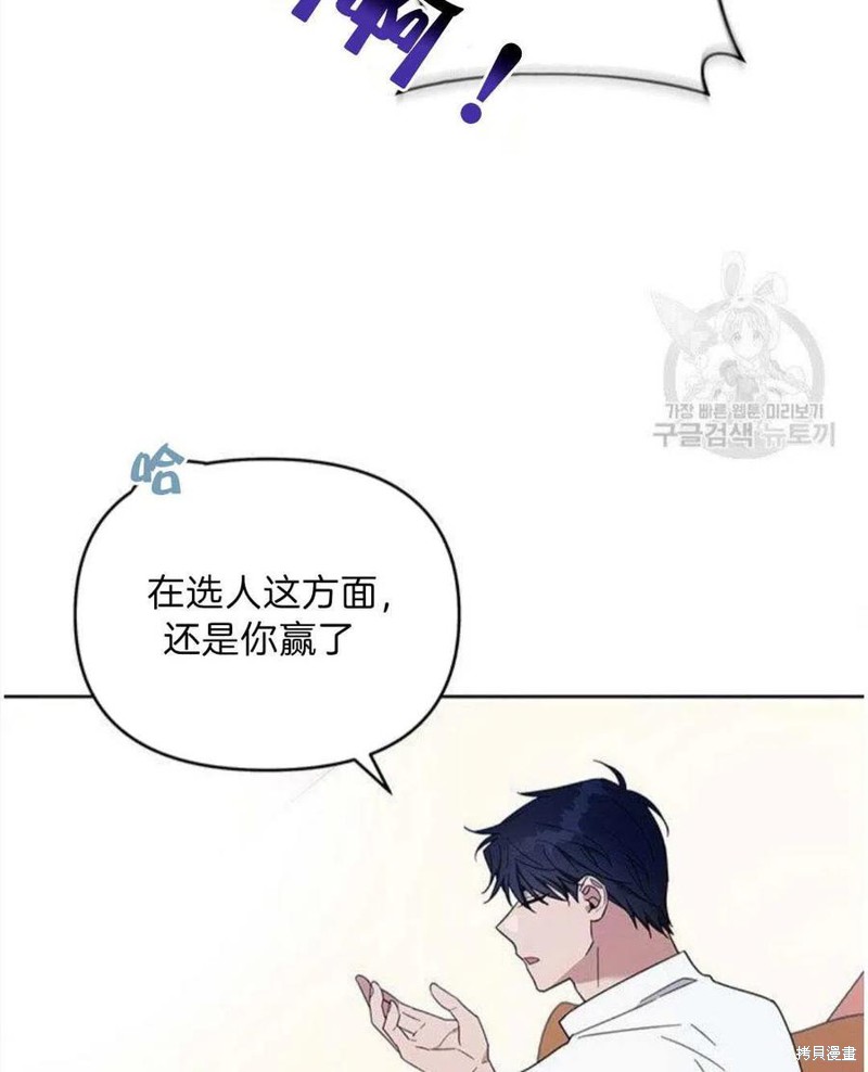 《为了帮助你理解》漫画最新章节第20话免费下拉式在线观看章节第【55】张图片